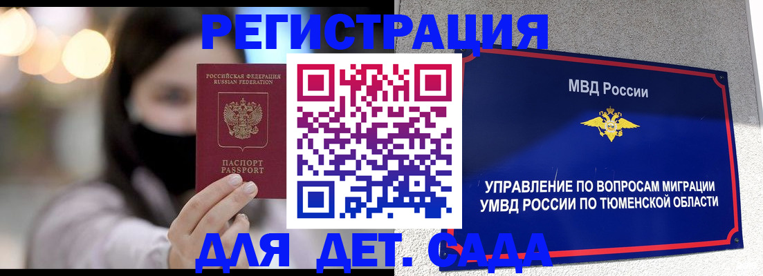 прописка паспорт в Нижнем Тагиле