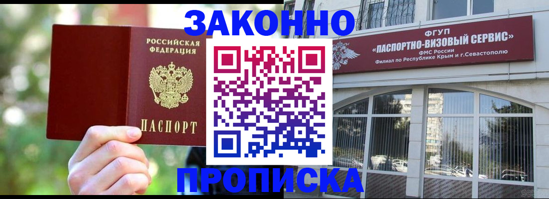 временная регистрация гарантия в Нижнем Тагиле