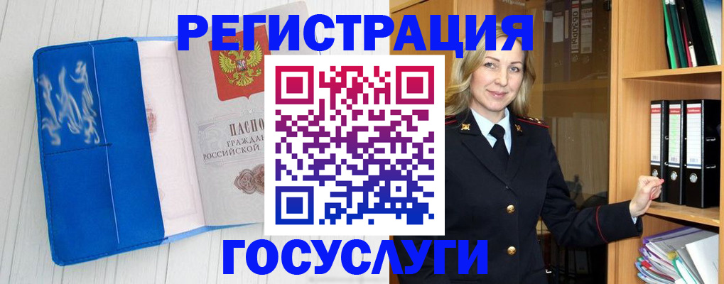временная прописка в Нижнем Тагиле