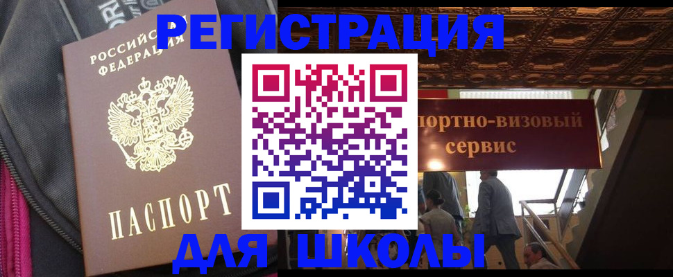 временная регистрация госуслуги в Нижнем Тагиле