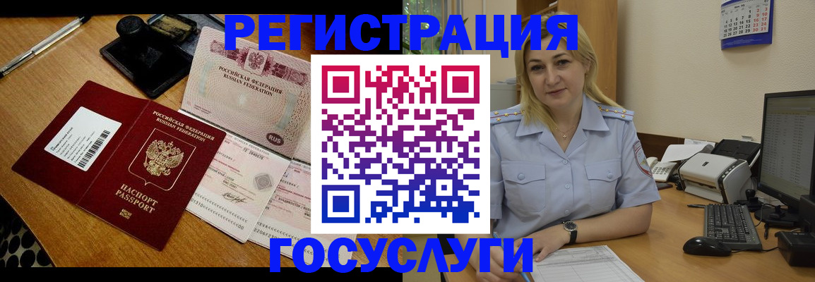 временная регистрация законно в Нижнем Тагиле