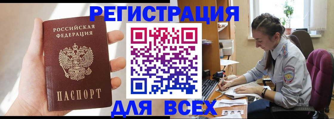временная регистрация в Нижнем Тагиле